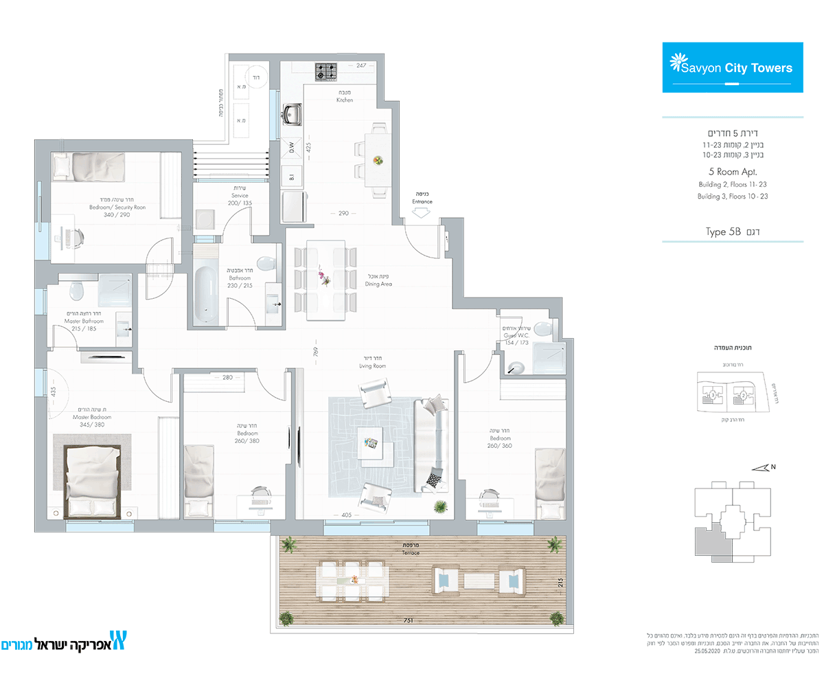 apartment 5 Rooms (5B model)